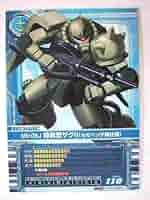 Amazon.co.jp: ガンダムカードビルダー MED082 MS-06J 陸戦型
